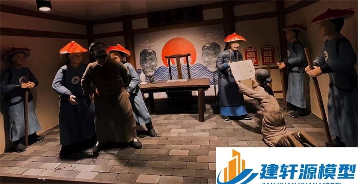 河间陈规除恶绅微缩场景